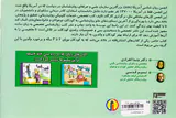 مال خودمه